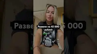 Послушала блогеров на свою голову 