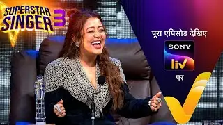 NEW! Superstar Singer Season 3 | Ep 37 | 20 Jul 2024 | Teaser