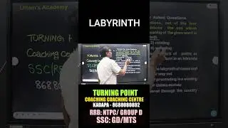 LABYRINTH MEANING | ENGLISH VOCABULARY | WORD OF THE DAY | LABYRINTH MEANING IN TELUGU