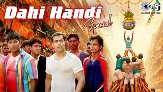 Dahi Handi Special Songs | Chandi Ki Daal Par Sone Ka Mor | Dahi Handi 2024 Song | Hindi Songs