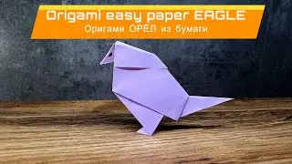 Origami easy paper Eagle | Оригами Орёл из бумаги своими руками