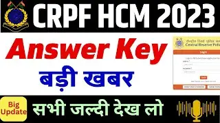 CRPF HCM Answer Key 2023 kab aayegi || CRPF HCM Answer key 2023 kaise dekhen || CRPF Answer Key Date