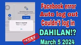 Facebook error/Facebook messenger auto log out/Anu ang Dahilan?