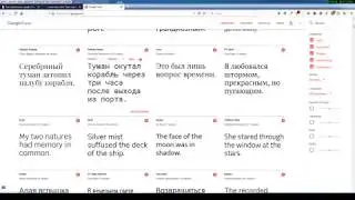 Уроки по CSS3 | Как подключить шрифт к сайту через CSS