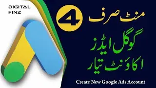 How to create google ads account 2022, google ads account kaise banaye, google ads tutorial urdu