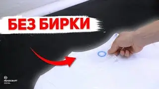 Брендируем одежду ДОМА. Как сделать свой мерч.