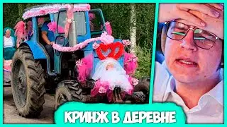 Пятёрка рассказывает Кринж Истории про Деда, Бабушку и Деревенскую свадьбу (Нарезка стрима ФУГА TV)