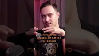 Что такое блокчейн