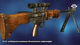 FG 42 редкая немецкая снайперская винтовка для десанта люфтваффе ЧТО ВНУТРИ