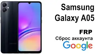 Samsung Galaxy A05. Сброс аккаунта google  FRP.