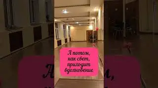 #танцывЧите