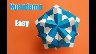 Оригинальная кусудама из бумаги | Шар из бумаги | Easy paper kusudama