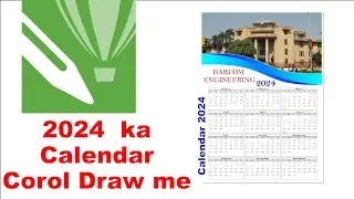 corol draw me calendar banaye calendar design in corol draw