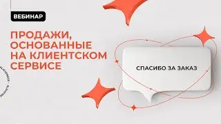 Опыт продавца AliExpress: продажи, основанные на клиентском сервисе