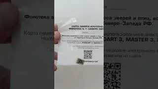 Карта памяти с фонотекой Hunterhelp № 1 «Северо-Запад» версия 7