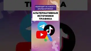 5 Трендов в арбитраже трафика 2023. Обучение арбитражу трафика в facebook.