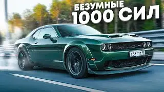 Я СОШЕЛ С УМА! 1000 СИЛ на заднем приводе! Теперь это реально ДИКАЯ КОШКА!