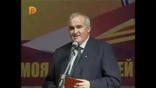 95 лет ВЛКСМ