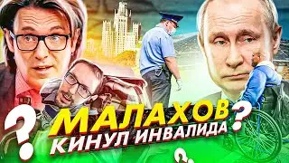 Помог другу! Проверка  Зарядье на доступную среду