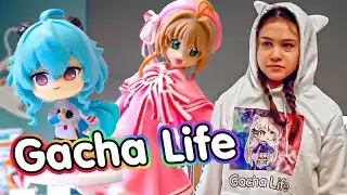 Вся ГАЧА ЛАЙФ! фигурки и тянки Gacha Life