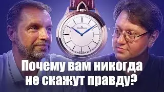 Павел Кейв: про часы, артистов, скандалы и часовую журналистику