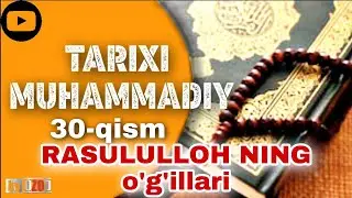 Tarixi Muhammadiy 30-qism | Rasulullohning o'g'illari