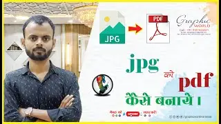 How to Create PDF in Photoshop