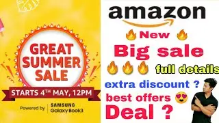 Great summer sale Amazon upcoming sale 2023😍