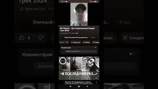 1 октября 2024 г.