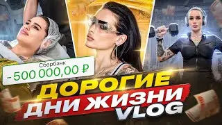 моя ОПЕРАЦИЯ НА ГРУДЬ Vlog 🍒 ПУТЬ к ЛУЧШЕЙ себе | спорт, Life, съёмки | Карина Аракелян