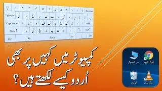 How to write Urdu anywhere? How to add a Urdu keyboard?