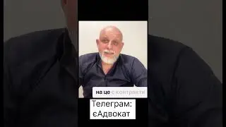 Чи є у вас контракт із ЗСУ?