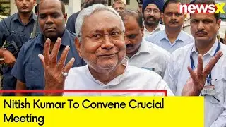 Nitish Kumar To Convene Crucial Meeting | JDU MPs To Gather For Discussion In Delhi | NewsX