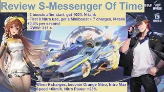 NEW Meta S-league Car? Review S-Messenger Of Time 【QQ Speed Mobile】