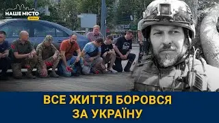 12 днів боровся за життя: помер активіст з Дніпра та воїн Денис Капітуров