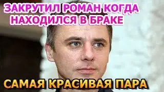 ЗАКРУТИЛ РОМАН БУДУЧИ В БРАКЕ! Вот как выглядит жена Игоря Петренко