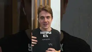 Свело олдскулы?