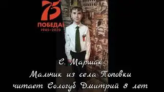 #сижудомаберегудеда