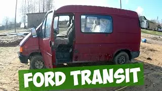 Восстановление Ford Transit 2.5 D 1995 ► Дачмобиль.