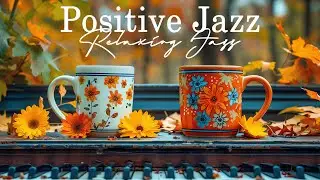 Positive Coffee Jazz ☕ Warm Autumn Ambience with Gentle Instrumental Jazz for Focused Work 🍂🎶