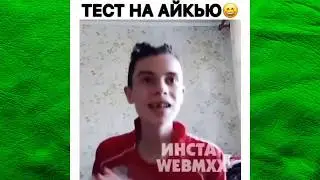 Если ты не 