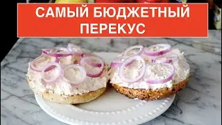 🥯🧀🍤 САМАЯ БЮДЖЕТНАЯ закуска - Бейгл с крабовыми палочками и сливочным кремом со взбитыми сливками