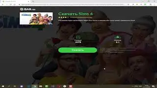 Скачать sims 4 бесплатно со всеми дополнениями