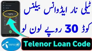 Telenor Loan Code | Telenor Advance Balance Code | Telenor Advance Code |Telenor Loan Lene Ka Tarika