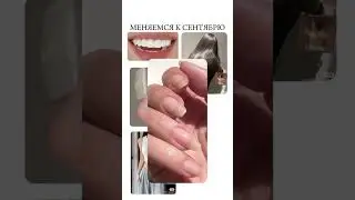 меняемся до неузнаваемости :/ длинные ногти за неделю