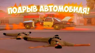 Подрыв офицеров полиции. (Аль-Каида, часть 2)  | LVMPD на Trinity RP 1