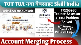 Skill India Digital Hub New Portal - ToT Certificate Download 2024 Old A/c - New A/c Linking Process