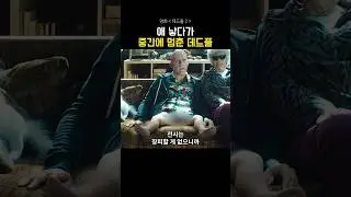 애 낳다가 중간에 멈춘 데드풀