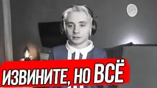 MODESTAL БОЛЬШЕ НЕТ.