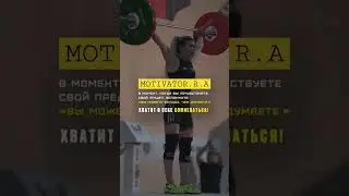 Вы можете намного больше, чем думаете 🦁